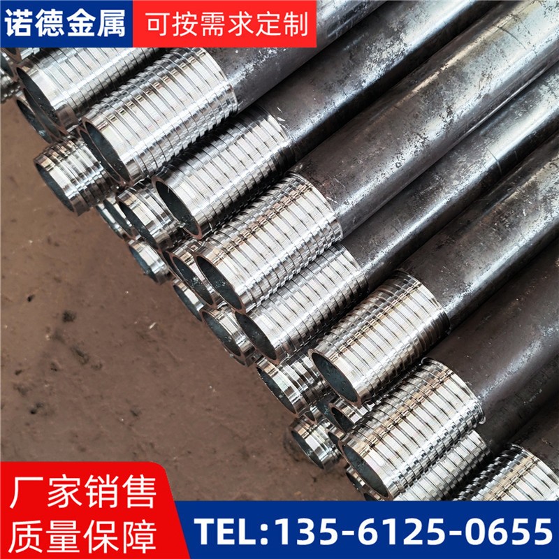 西安环向布置超前小导管